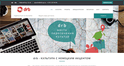 Desktop Screenshot of drb.ru